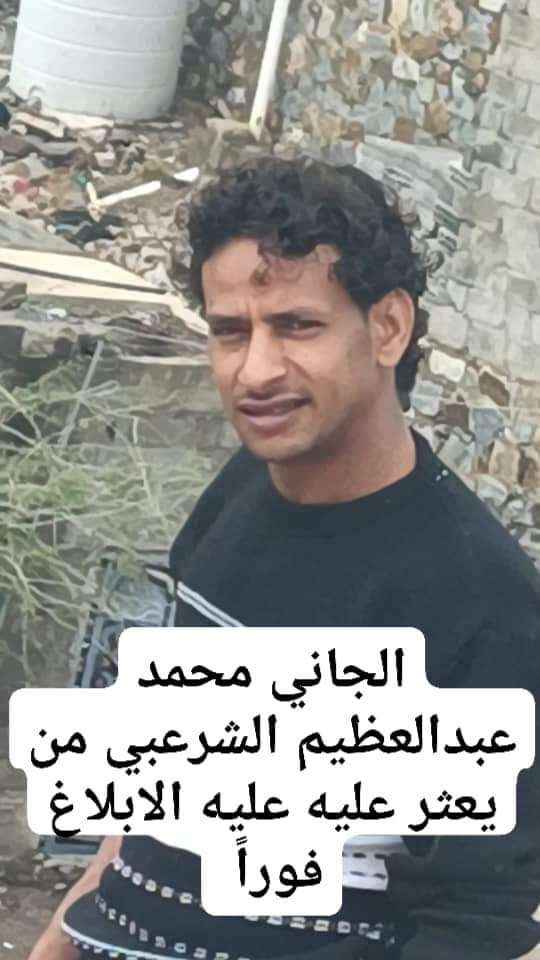 مشائخ تعز يلوحون بالتصعيد للقبض على قاتل طفل المطار القديم بعد عجز الأمن