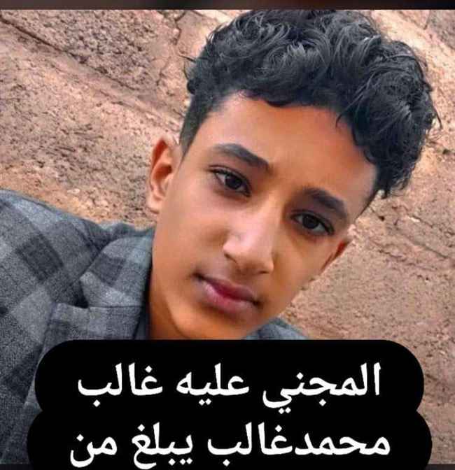 أم الطفل المقتول تهدد بإحراق نفسها وسط تعز بعد تقاعس الشرطة عن القبض على القاتل