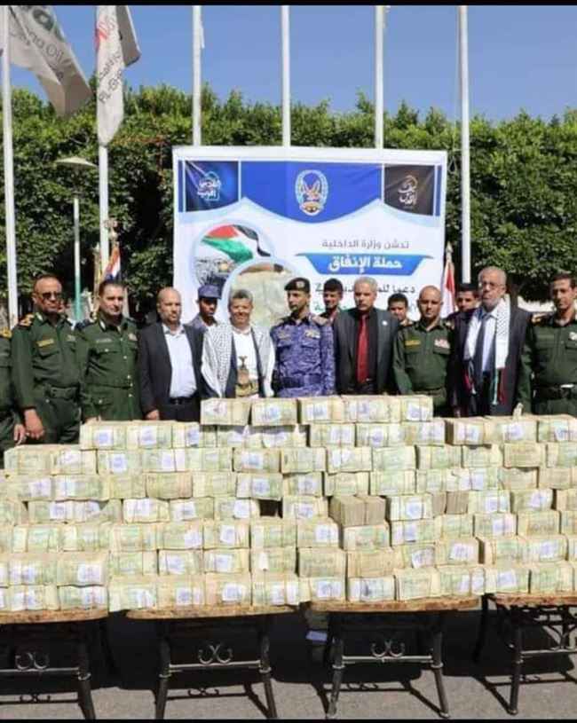 الحكومة الشرعية تكشف حجم الإيرادات التي نهبتها جماعة الحوثي خلال عامين