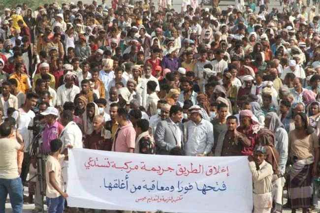أبناء الحديدة يطالبون بسرعة فتح طريق حيس الجراحي