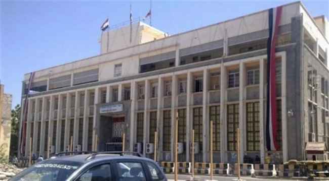 الانتقالي يطالب البنك المركزي بتعديل سياساته النقدية