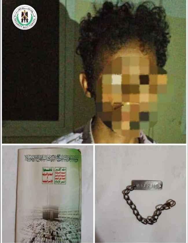 القبض على اخطر عناصر الحوثي الانغماسية أثناء محاولته التسلل إلى عدن.. شاهد ما وجد بحوزته