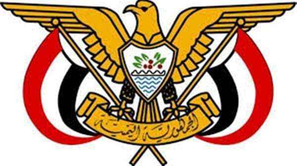 صدور قرار جمهوري  جديد
