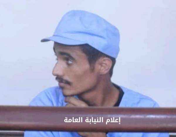 عدن: قرار بإعدام قاتل زميلته في مركز توب سنتر