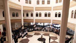 الحوثي يقر فصل الجنسين في كليات جديدة بجامعة صنعاء