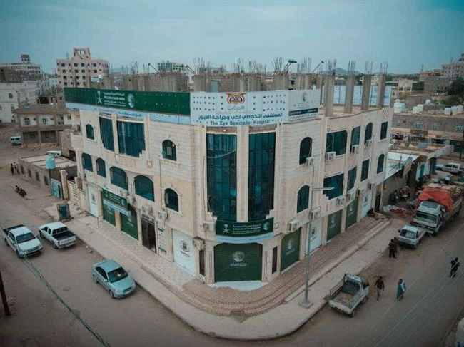 مستشفى الملك سلمان يقدم 479 الف خدمة علاجية مجانية في طب وجراحة العيون بمأرب