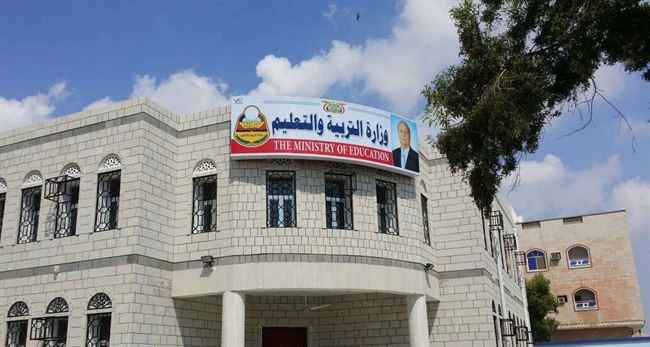 وزارة التربية والتعليم تنفي توقيعها مع البنوك الخاصة لتسليم مرتبات الموظفين