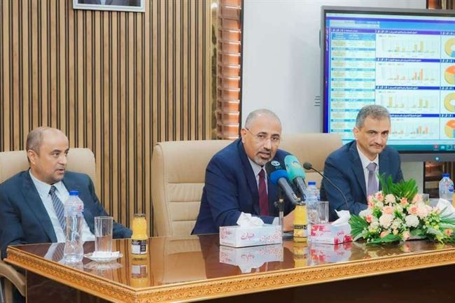 الزُبيدي يدشن عمل مركز تنمية الإيرادات بالعاصمة عدن