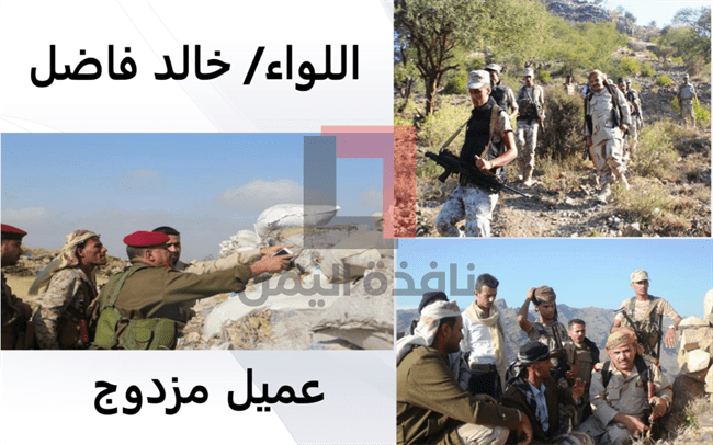 اللواء الركن خالد فاضل في مهمة مزدوجة .. تفاصيل جديدة تنشر لأول مرة