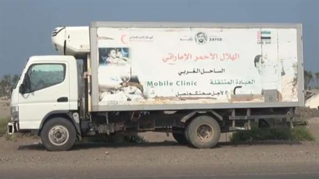 #الهلال_الأحمر_الإماراتي يسير عيادات متنقلة لمعالجة المرضى في التحيتا.. فيديو