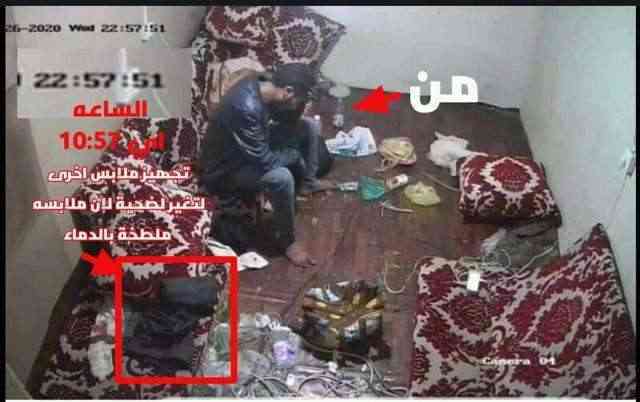 شاهد .. فيديو مسرب جديد يظهر القتله وهم يجبرون الضحية الأغبري على لبس ملابس جديدة - لماذا..!