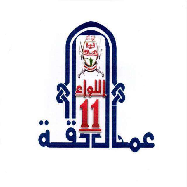قائد اللواء الـ11 عمالقة يبعث برقية عزاء لقائد قوات خفر السواحل بالحديدة