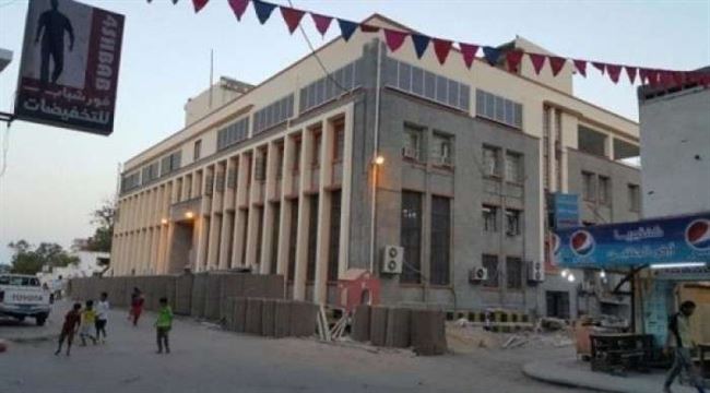 إيقاف التداولات في أسواق الصرافة اليوم