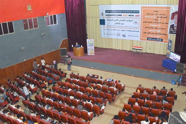 إفتتاح المؤتمر العلمي الاول للصيدلة والمعرض الدوائي في تعز