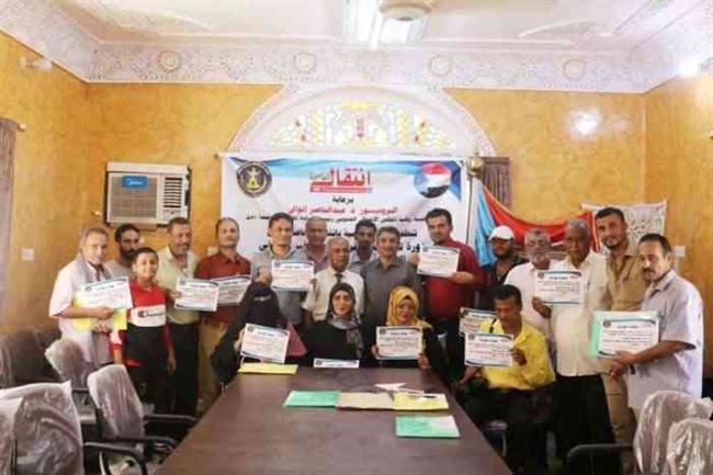 عدن.. إعلامية الانتقالي تختتم دورتها التدريبية للصحفيين