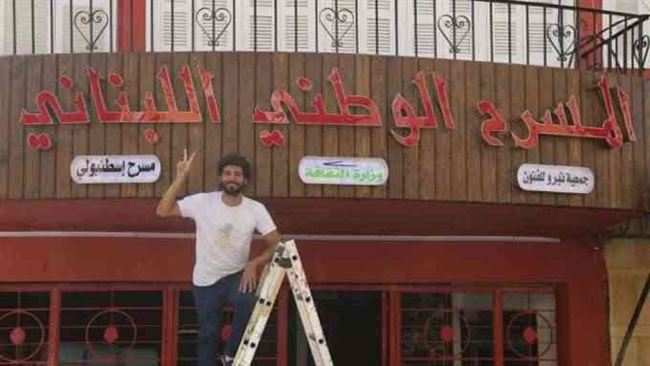 مهرجان لبنان المسرحي للحكواتي يحتفي باللغة العربية الفصحى
