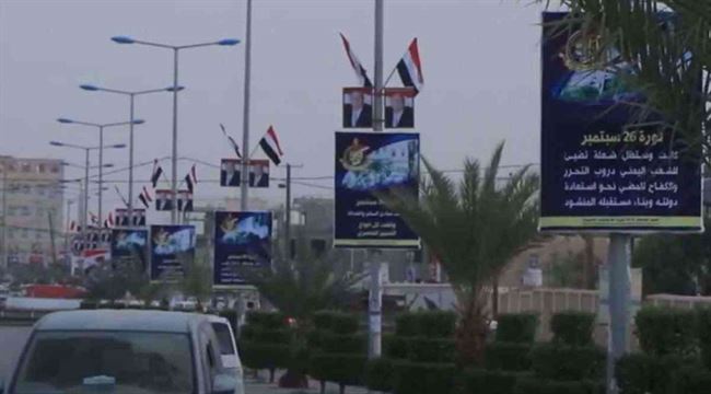 سقوط مأرب مع الحوثي سيغير مسار الحرب في اليمن ..الأهمية الاستراتيجية لآخر معقل لهادي