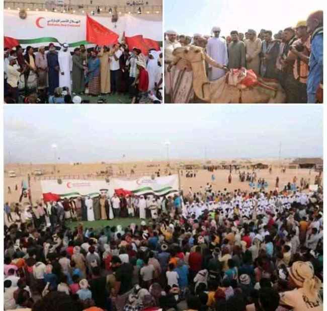 الإمارت تختتم مهرجان الشيخ زايد في سقطرى بعرس جماعي لـ 200 عريس وعروسه
