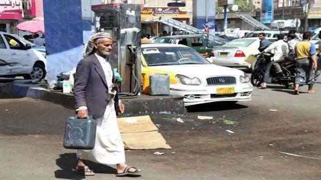 الحكومة ترد على الحوثي الآن بقوة وتكشف للمواطنين في صنعاء كذبة أزمة الوقود والهدف الخبيث منها