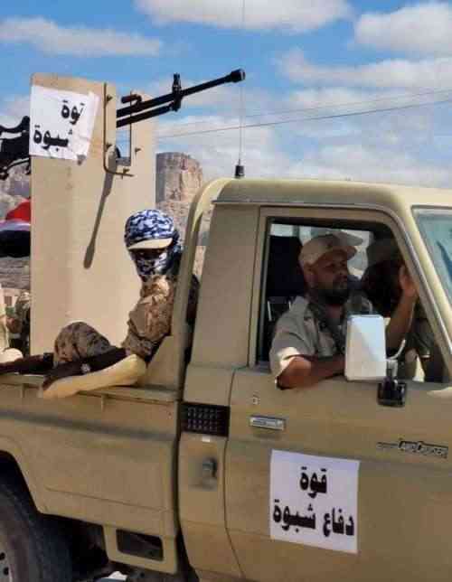 هجوم إرهابي يستهدف دورية تابعة لدفاع شبوة بمرخة