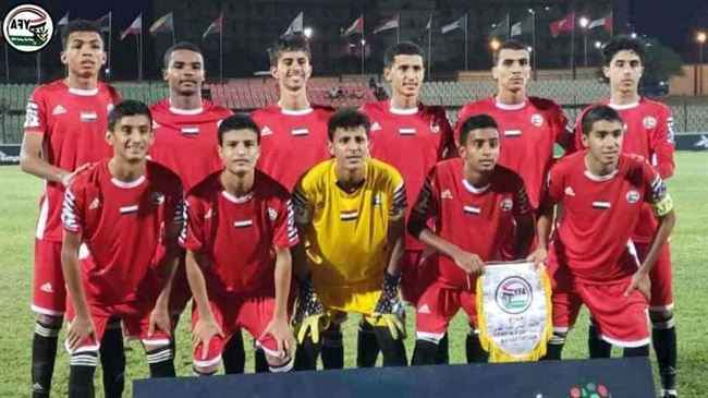هذي الأسباب التي أدت إلى خروج منتخب اليمني للنشائين من بطولة كأس العرب !!