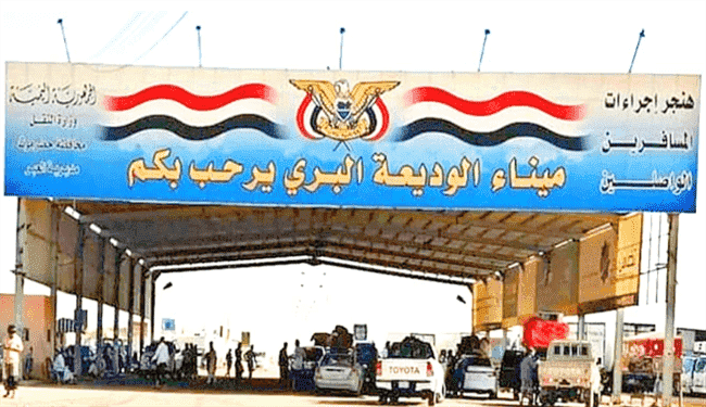 فضيحة داخل منفذ الوديعة مع السعودية  .. ومطالبات للمجلس الرئاسي بالتدخل وإرسال قوات جديدة