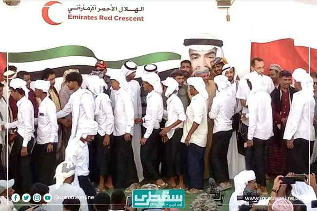 أجواء فرح وسعادة في سقطرى .. والسبب الإمارات