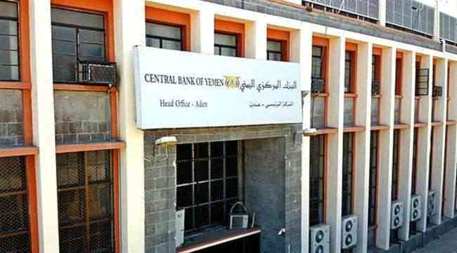 الكشف رسميا عن نظام مالي موحد لجميع الوحدات الحكومية لما يضمن شفافية العمل المالي