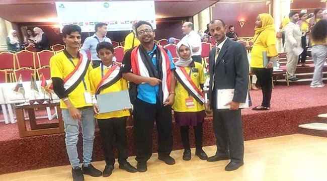 اليمن يحصد المركز الأول وافضل بحث من بين 18 دولة