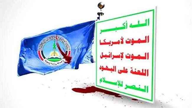 خبر روسي .. تحالف علني بين الإصلاح والحوثي لتفجير مزيدا من الصرعات في اليمن