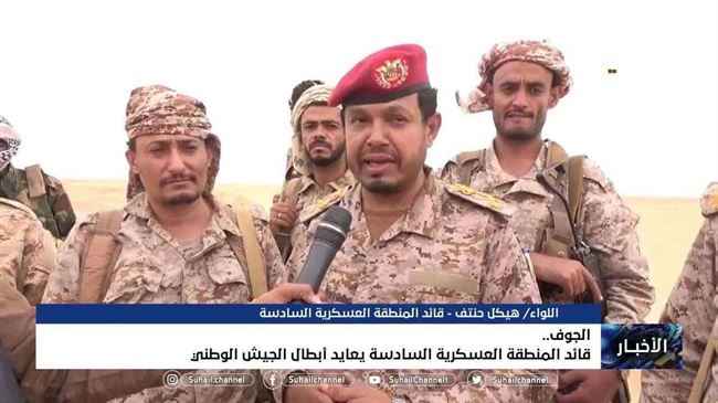 تحقيقات مع اللواء هيكل حنتف بتهمة الخيانة.. والبيضاني : الفاسدون لن يجدوا لهم غطاء سياسي بعد اليوم