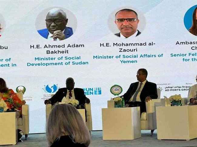اليمن يشارك بمؤتمر أجندة المرأة والسلام والامن في العاصمة أبوظبي.. كشف خطة أعدتها الحكومة للمرأة