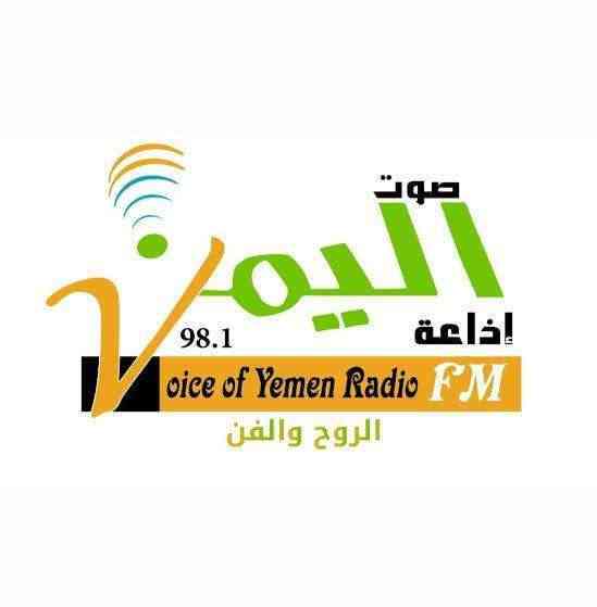 الحوثيون يستولون على تردد إذاعة محلية في صنعاء