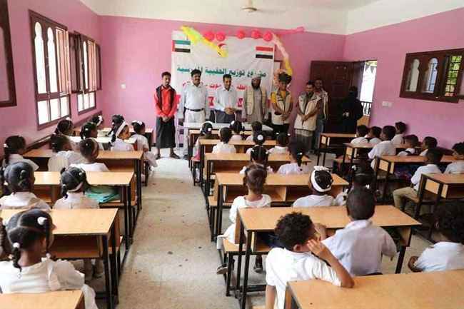 استمرارا للعطاء الإنساني .. هلال الإمارات يدشن مشروع توزيع الحقيبة والزي المدرسي في حضرموت