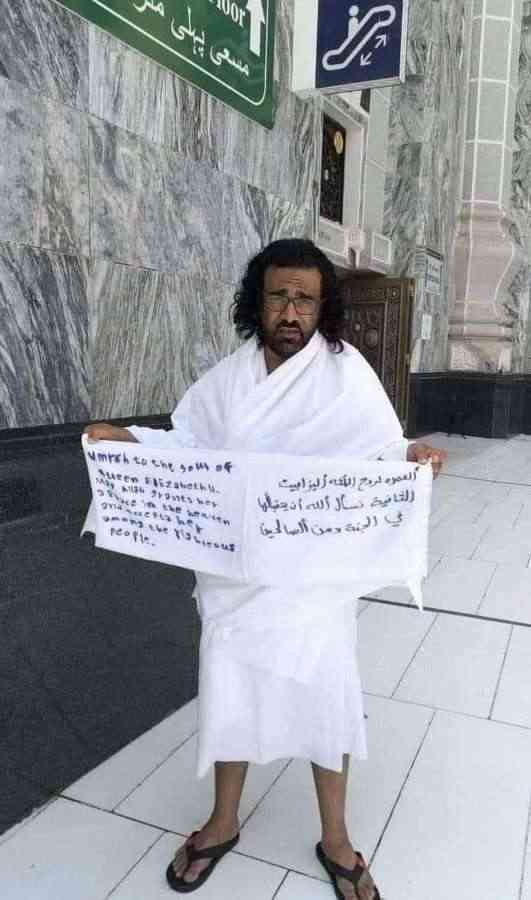 السلطات السعودية تعلن القبض على مغترب يمني اعتمر عن روح ملكة بريطانيا