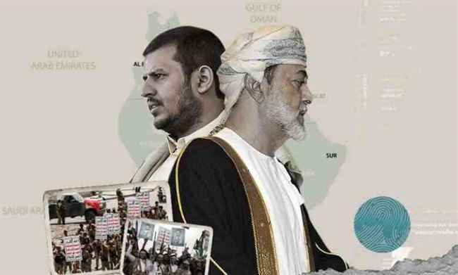 تزعم علناً سعيها لإنهاء الحرب .. عمان تدعم تحالف حوثي - إخواني عسكري بالمهرة لقتال الرئاسي