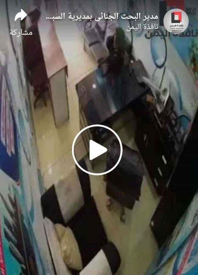 فيديو أغضب اليمنيين.. مشرف البحث الجنائي بصنعاء يصفع موظفه ويصادر هاتفها بعد اقتياد مدير مكتب سفريات