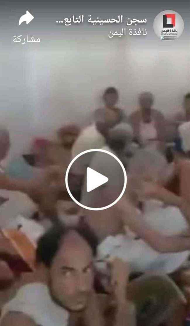 الأمم المتحدة تعترف باقتحام الحوثي قرى بيت الفقيه ونهب أراضي المدنيين واعتقالهم