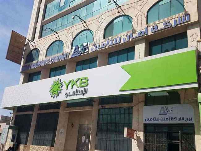 صدمة كبيرة في صنعاء.. الحوثي يوجه الضربة القاضية للبنوك بتعميم قاتل ومسمار أخير في نعش المصارف