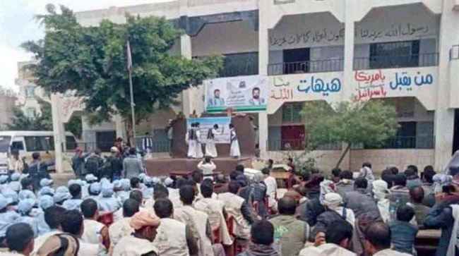 إجبار كبار مسؤولي حكومة صنعاء لتلقي دروس طائفية
