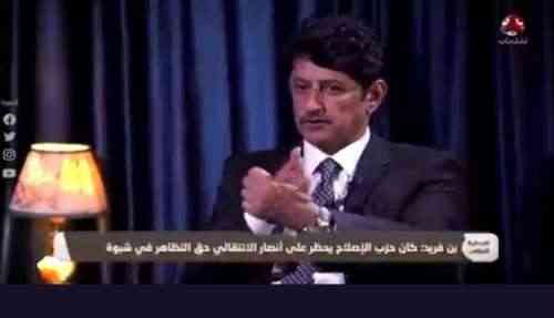 قيادي بارز في الانتقالي يوضح ما هي مشكلة حزب الإصلاح الإخواني باليمن
