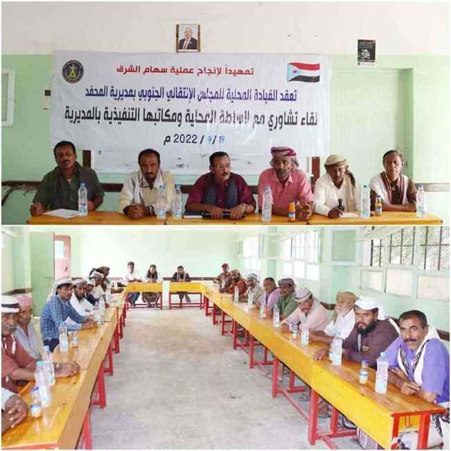 أبناء المحفد يرحبون بقوات سهام الشرق .. ويعلنون الوقوف إلى جانب القوات ضد القاعدة