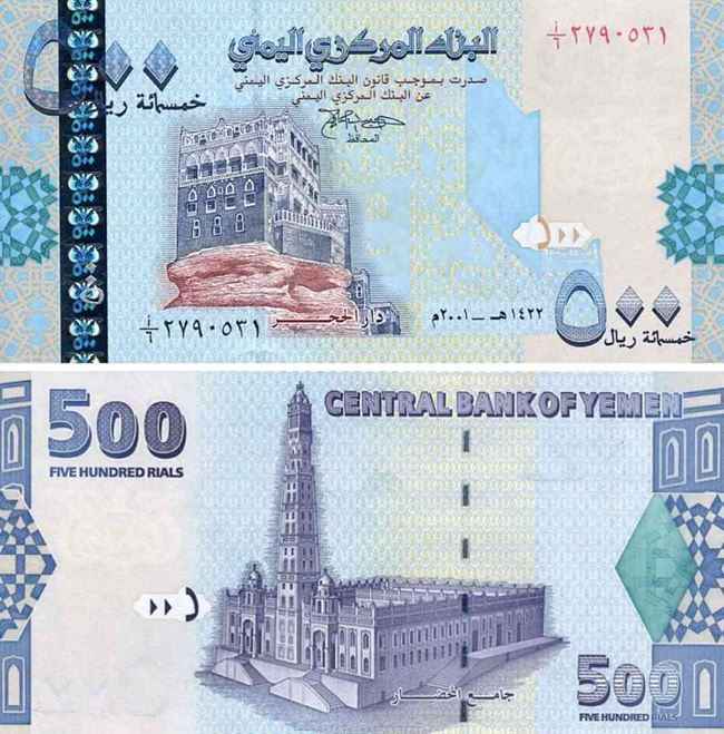 خبير اقتصادي يكشف إجابة السؤال الشاغل للشارع اليمني !