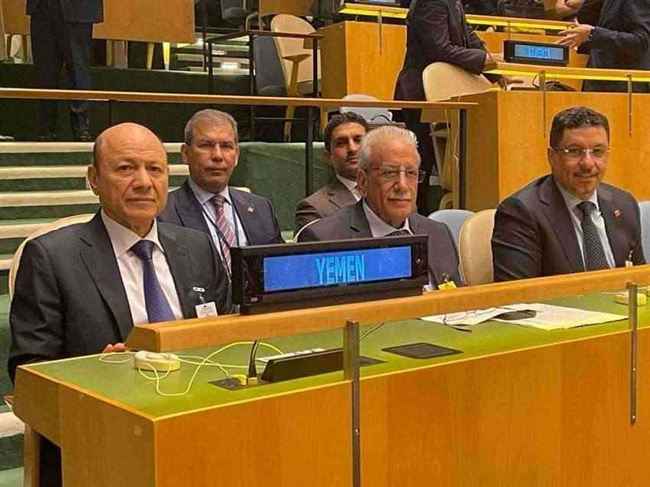 الرئيس العليمي يشارك في الجلسة الافتتاحية للجمعية العامة للأمم المتحدة