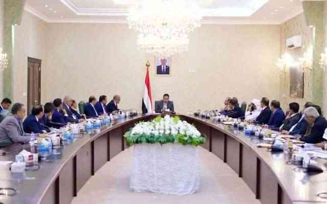 الحكومة اليمنية تعلن رفع الجاهزية لاستعادة الدولة .. وتعلن موافقتها على خطة طارئة