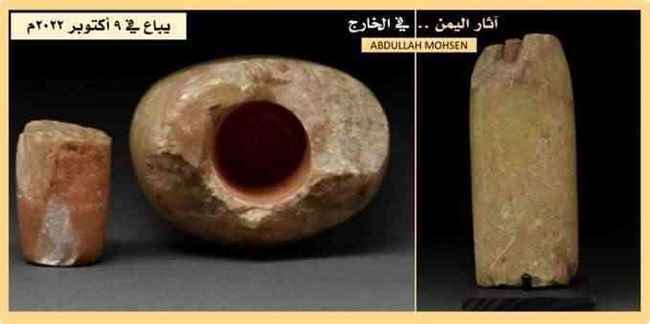 بعد تهريبها .. لندن تستعد لبيع 5 قطع أثرية يمنية عمرها 5000 عام