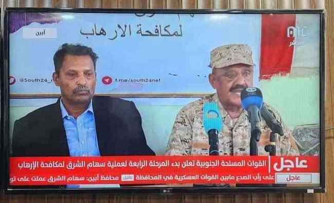 قائد المنطقة العسكرية الرابعة: أبين تنتصر على تنظيم القاعدة