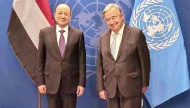 العليمي في لقاءه مع الأمين العام للأمم المتحدة: أزمة اليمن صناعة حوثية - إيرانية