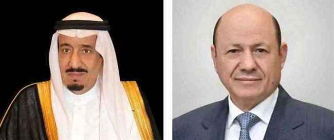 الملك سلمان يرسل برقية إلى رئيس المجلس الرئاسي