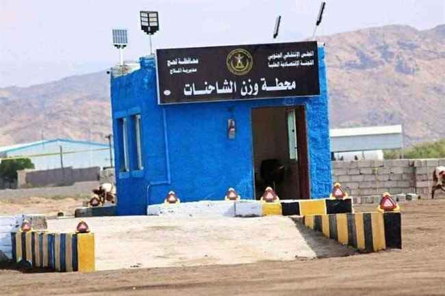 عيدروس الزُبيدي يصدر توجيهات ثمارها كبيرة على المواطن